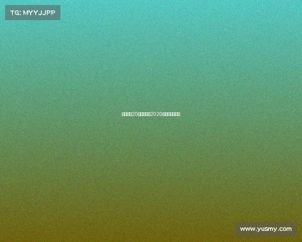 电子竞技20周年盛典—2020电子竞技全球赛